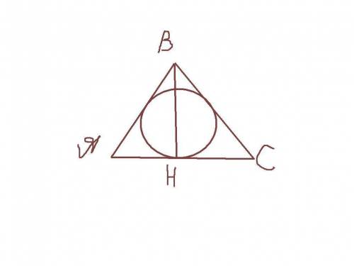 Угол при основании равнрбедренного треугольника=30(градусов),боковая сторона=10см.найдите диаметр ок