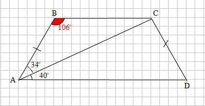 Найдите больший угол равнобедренной трапеции abcd ￼, если диагональ ￼ac образует с основанием ad￼ и