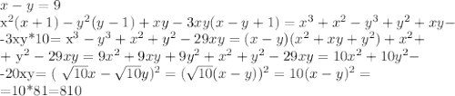 x-y=9&#10;&#10;x^{2}(x+1)- y^{2} (y-1) +xy-3xy(x-y+1)= x^{3}+ x^{2} - y^{3} + y^{2} +xy-&#10;&#10;-3xy*10= x^{3}- y^{3}+ x^{2} + y^{2} -29xy=(x-y)( x^{2} +xy+ y^{2} )+ x^{2} +&#10;&#10;+ y^{2} -29xy=9 x^{2} +9xy+9 y^{2} + x^{2} + y^{2} -29xy=10 x^{2} +10 y^{2} -&#10;&#10;-20xy= ( \sqrt{10}x- \sqrt{10}y )^{2} = (\sqrt{10}(x-y)) ^{2} =10 (x-y)^{2}=&#10;&#10;=10*81=810