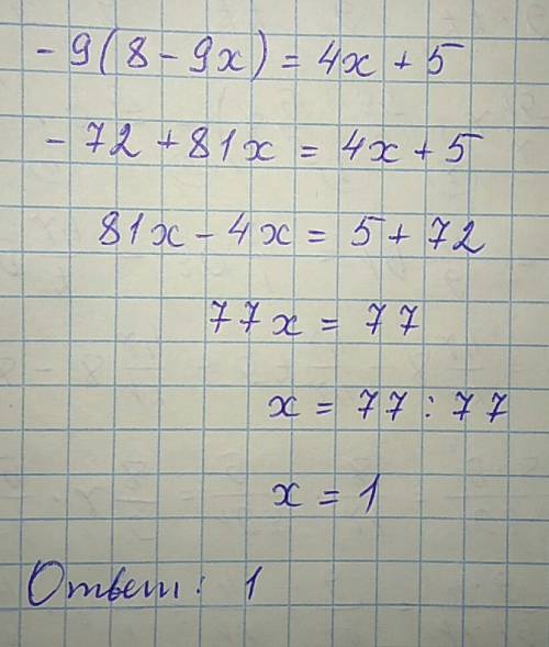 Решите уравнение подробно -9(8-9x)=4x+5