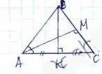 Решить: в треугольнике абс высота бк делит сторону ас пополам, бессектриса ам перпендикулярна сторне