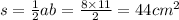 s = \frac{1}{2} ab = \frac{8 \times 11}{2} = 44cm {}^{2}