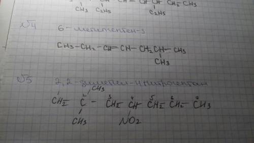 Составить структурную формулу следующих веществ: 1)2,7 диметил-3-метилоктин-4 2)2,5,5 триметилгептад
