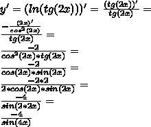 Решить , нужно найти производную у=ln tg (2x+1)/4