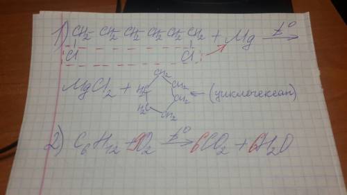 Составьте уравнения реакций в соответствии со привращения. составьте уравнения реакций в соответстви