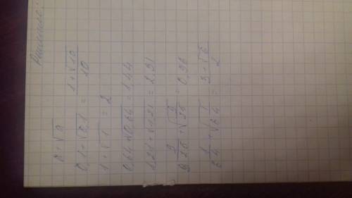 Найдите значение выражения а+√а, если а равно: а) 0,1; в) 0,64; д) 9/25 б) 1; г) 1,21; е) 6 1/4