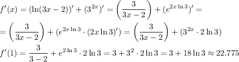 \displaystyle f'(x) = (\ln(3x-2))'+(3^{2x})'=\left( \frac{3}{3x-2} \right)+(e^{2x\ln 3})'=\\\\=\left( \frac{3}{3x-2} \right)+(e^{2x\ln 3}\cdot (2x\ln 3)')=\left( \frac{3}{3x-2} \right)+(3^{2x}\cdot 2\ln 3)\\\\f'(1)=\frac{3}{3-2}+e^{2\ln 3}\cdot 2\ln 3 = 3+3^2\cdot 2\ln3=3+18\ln 3\approx 22.775