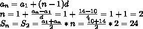 Известно а)а1=10 d=4 an=50 b)a1=10 d=4 an=14.найдите n и sn