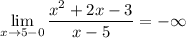 \lim\limits_{x\to 5-0}} \dfrac{x^2+2x-3}{x-5} =-\infty