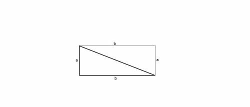 Докажи, что площадь прямоугольного треугольника равна половине произведения его катетов