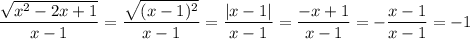 \dfrac{ \sqrt{x^2-2x+1} }{x-1}= \dfrac{ \sqrt{(x-1)^2} }{x-1}= \dfrac{|x-1|}{x-1}= \dfrac{-x+1}{x-1}=- \dfrac{x-1}{x-1}=-1