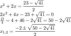 x^2+2x= \dfrac{23- \sqrt{41} }{2} \\ 2x^2+4x-23+ \sqrt{41}=0 \\ \frac{D}{4}=4+46-2 \sqrt{41}=50-2 \sqrt{41} \\ x_{1,2}= \dfrac{-2б \sqrt{50-2 \sqrt{41}} }{2}