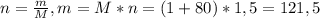 n= \frac{m}{M}, m=M*n=(1+80)*1,5=121,5&#10;