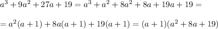 a^3+9a^2+27a+19=a^3+a^2+8a^2+8a+19a+19=\\ \\ =a^2(a+1)+8a(a+1)+19(a+1)=(a+1)(a^2+8a+19)