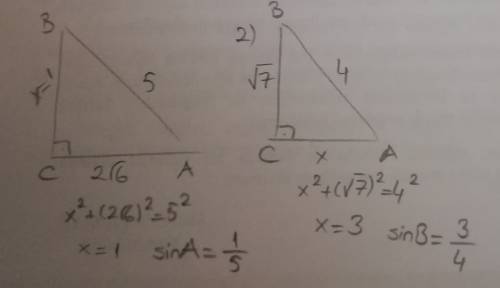 1)в треугольнике авс угол с равен 90,cos а=2√6/5.найдите sin а.2)в треугольнике abc угол c равен 90