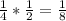 \frac{1}{4} * \frac{1}{2} = \frac{1}{8}