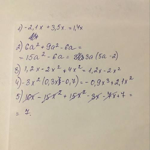 Решите умножение многочлена, 1. -0,5х(4,2-7) 2. 3а(а2+3а-2) 3. 0,4х(3-5х+10х2) 4. -3х2(0,3х-0,7) 5.