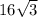 16 \sqrt{3}