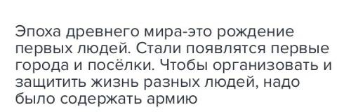 Вставь в текст пропущенные слова. -это рождение появляться организовать и защитить жизнь разных люде