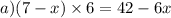 a) (7-x) \times 6 = 42 - 6x