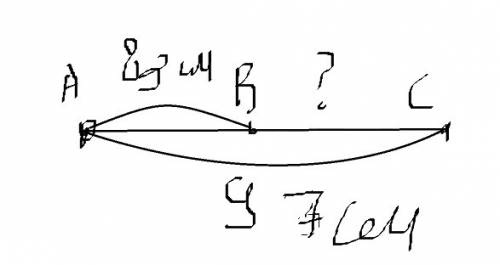 На прямой даны три точки а b и c, причем ab = 83см ac = 97см найдите длину отрезка bc. сколько решен