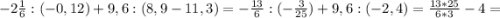 -2\frac{1}{6} : (-0,12) + 9,6 : (8,9 - 11,3) = -\frac{13}{6} : (-\frac{3}{25}) + 9,6 : (-2,4) = \frac{13*25}{6*3} - 4 =