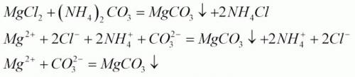 Закончить уравнение реакций записать в ионном виде mgcl2+(nh4)2co3