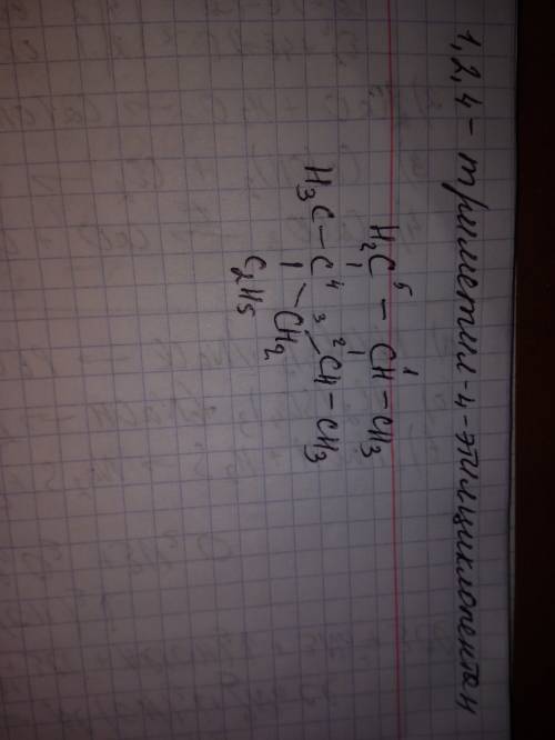 Напишите структрные формулы 1,2,4 триметил 4этилциклопентан
