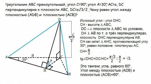 Впрямоугольном треугольнике авс, угол в прямой, угол , bd – высота, отрезок cd равен 4 см. найдите о