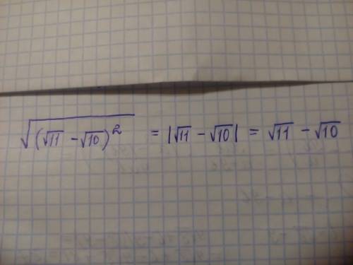 Что значит запишите лишь с одним знаком радикала выражение? я не понять. sqrt(sqrt(11)-sqrt(10))^