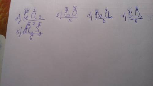 2. составьте формулы веществ: fe(iii)cl, cao, als, bacl , cr(yi)o