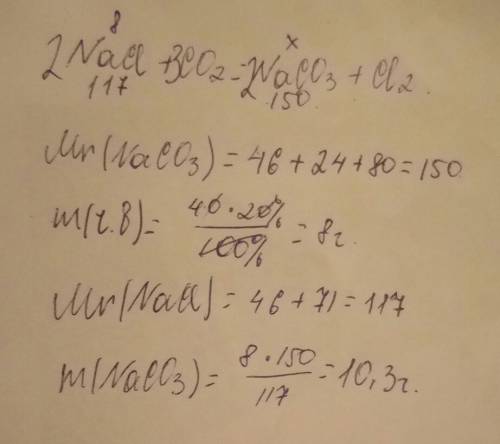 Вычислите массу соли образовавшейся при взаимодействии 40 грамм 20% раствора nacl с co2