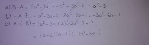 Нужна с . требуется подробное решение. решите уравнение: х^2 (х++2)(2х-3)=х^2 (х-1) выражение: а) в-