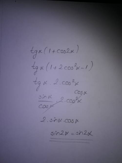 Доказать равность, используя формулы понижения степеня: 1) * 45 это в градусах. 2) за решение 70 ; )