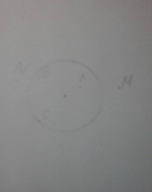 Начертите круг радиусом 2см5мм.отметьте точки а,в и с,принадлежащие кругу и точки м и n,ему не прина