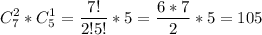 \displaystyle C_7^2*C_5^1= \frac{7!}{2!5!} *5= \frac{6*7}{2}*5= 105