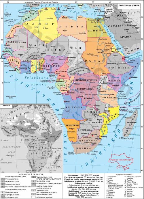 Країни африки, що мають вихід до морів та океанів.( багато ів)