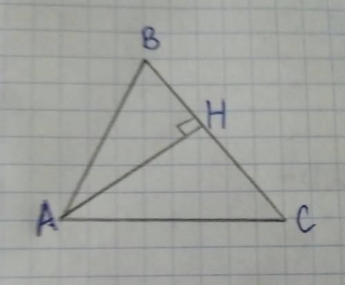 Начертите треугольник авс с основанием ас. с циркуля и линейки проведите высоту ан желательно рисуно