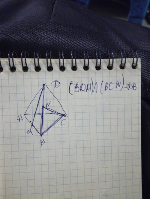 Точки м и n являются серединами рёбер ав и bd пирамиды dabc.по какой прямой пересекаются плоскости b
