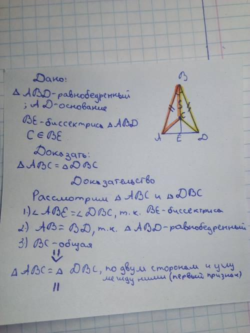 Решите , я то вообще не шарю! 1. дан равнобедренный треугольник abd, ad -основание, точка c принадле