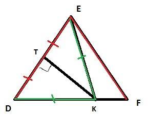 Втреугольнике def известно, что de=ef=21 см. серединный перпендикуляр стороне de пересекает сторону