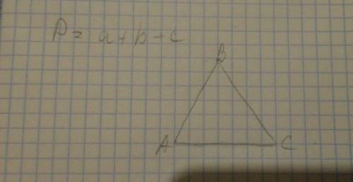 Объясните какая фигура называется треугольником. начертите треугольник и покажите его стораны вершин