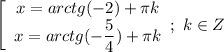 \left[\begin{array}{I} x=arctg(-2)+ \pi k \\ x=arctg(- \dfrac{5}{4})+ \pi k \end{array}} ;\ k \in Z