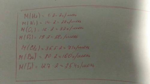 Вычисли относительные молекулярные массы веществ ; а) h2,n2,о2,f2 б)ci2,br2,i2