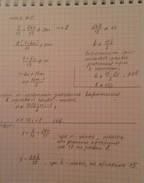 Решите уравнение : cos z *cos 2z *cos 4z * cos 8z = 1/16