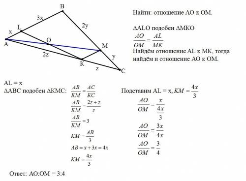 На сторонах треугольника abc взяты точки l m k так что |bl|=3|al|, |bm|=2|cm|. |ak|=2|ck| найти в ка