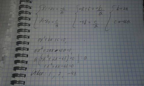 Найди коэффициент если корни уравнения равны х1=-8 х2=6
