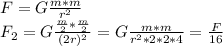F= G\frac{m*m}{ r^{2}} \\ F_{2} =G \frac{ \frac{m}{2} *\frac{m}{2} }{(2r)^{2} } =G\frac{m*m}{ r^{2}*2*2*4} = \frac{F}{16}