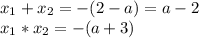 x_1+x_2=-(2-a)=a-2 \\ x_1*x_2=-(a+3)