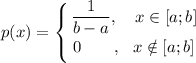 \displaystyle p(x)= \left \{ {{ \dfrac{1}{b-a},~~~ x\in [a;b] } \atop {0~~~ ~~~,~~x\notin [a;b]}} \right.